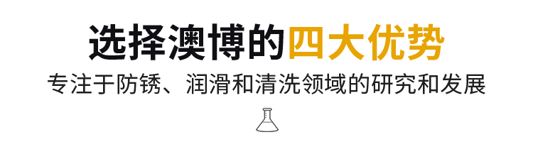 4大优势 · 让你放心选择