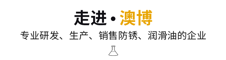 关于澳博