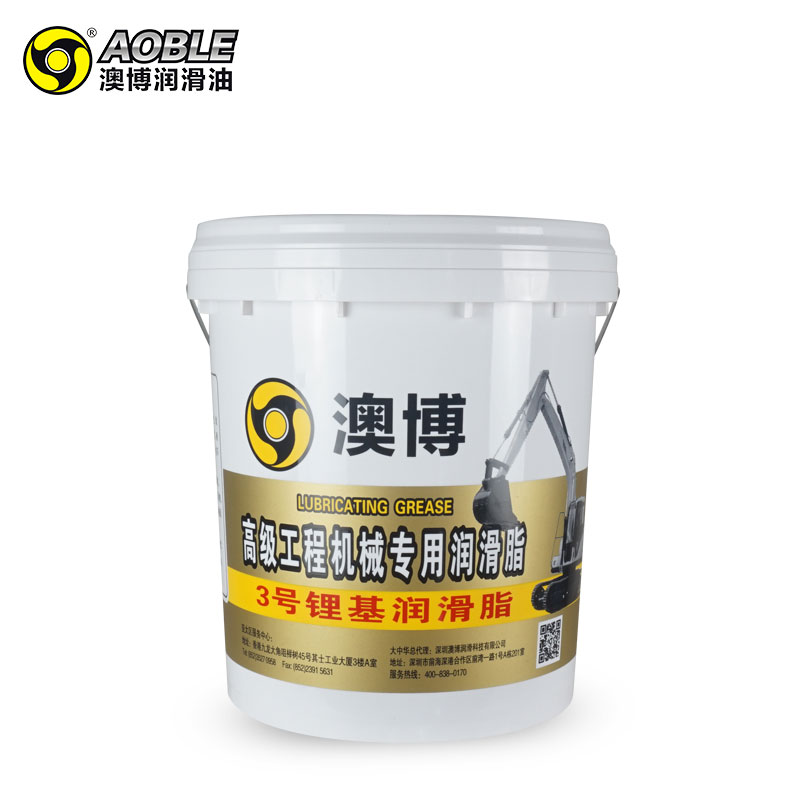 3号锂基润滑脂